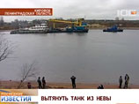 Со дна реки Невы подняли тяжелый танк КВ-1 (Клим Ворошилов), затонувший во время Великой Отечественной войны и обнаруженный военными поисковиками в мае 2011 года