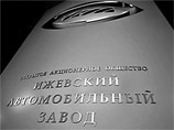 В ОАЭ найден Юрий Амелин - второй обвиняемый в банкротстве "ИжАвто" В ОАЭ найден Юрий Амелин - второй обвиняемый в банкротстве "ИжАвто"