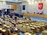 Госдума ввела уголовное наказание за фирмы-"однодневки" Госдума ввела уголовное наказание за фирмы-"однодневки"