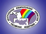 ЦИК опубликовал сведения о расходах партий на предвыборную кампанию ЦИК опубликовал сведения о расходах партий на предвыборную кампанию