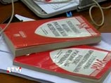 Госдума приняла внесенный президентом законопроект о введении принудительных работ Госдума приняла внесенный президентом законопроект о введении принудительных работ