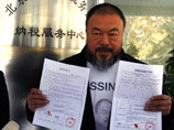 Китайский художник Ай Вэйвэй, обвиненный властями КНР в апреле 2011 года в неуплате налогов, внес 8,45 млн юаней (1,3 млн долларов) в качестве залога в одно из отделений пекинской налоговой службы
