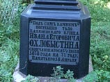 В Калязине нашли церковь, построенную на деньги Ивана Охлобыстина, и даже его могилу (ФОТО)