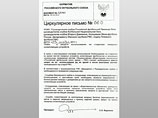 РФС запретил болельщикам проносить на стадион лазерные указки РФС запретил болельщикам проносить на стадион лазерные указки