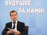 Дмитрий Медведев заявил, что инвестиционная привлекательность страны постепенно улучшается, и нужно увеличить расходы на пропаганду преимуществ российской экономики