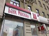 Экс-глава "Банка Москвы" Бородин: "Юсуфов говорил, что действует по поручению президента Медведева" Экс-глава "Банка Москвы" Бородин: "Юсуфов говорил, что действует по поручению президента Медведева"