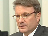 Глава "Сбербанка" Греф: "Откуда мы собираемся брать деньги на пенсии?" Глава "Сбербанка" Греф: "Откуда мы собираемся брать деньги на пенсии?"