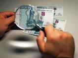 Турецкие полицейские печатали российские деньги и собирались сбыть 150 млн фальшивых рублей Турецкие полицейские печатали российские деньги и собирались сбыть 150 млн фальшивых рублей