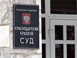 На Кубани мужчина, который подверг приютившего его ветерана изощренным пыткам, получил 20 лет колонии На Кубани мужчина, который подверг приютившего его ветерана изощренным пыткам, получил 20 лет колонии