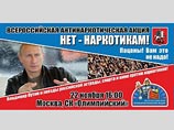Концерт против наркотиков прошел в полупустом "Олимпийском": "Федерация" от него открестилась, Путин не приехал