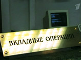 В октябре из большинства крупных розничных банков произошел отток рублевых вкладов В октябре из большинства крупных розничных банков произошел отток рублевых вкладов