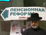 В среду Госдума приняла закон о порядке финансирования выплат за счет средств пенсионных накоплений, которые с начала пенсионной реформы откладываются на индивидуальные счета части (подходящей по возрасту) российских граждан В среду Госдума приняла закон о порядке финансирования выплат за счет средств пенсионных накоплений, которые с начала пенсионной реформы откладываются на индивидуальные счета части (подходящей по возрасту) российских граждан