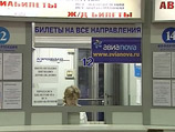 Авиакомпания "Авианова", прекратившая полеты в ночь на 10 октября, заявляет, что проблем с возвратом пассажирам денег за купленные билеты нет Авиакомпания "Авианова", прекратившая полеты в ночь на 10 октября, заявляет, что проблем с возвратом пассажирам денег за купленные билеты нет