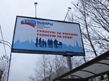 Незадолго до выборов в Государственную Думу РФ, которые состоятся 4 декабря, на поверхность всплыла еще одна история, свидетельствующая о принуждении граждан отдавать свои голоса в пользу партии "Единая Россия" Незадолго до выборов в Государственную Думу РФ, которые состоятся 4 декабря, на поверхность всплыла еще одна история, свидетельствующая о принуждении граждан отдавать свои голоса в пользу партии "Единая Россия"