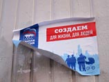 Студентов МФТИ уговаривают голосовать за ЕР - иначе не построят новое общежитие, узнали блоггеры Студентов МФТИ уговаривают голосовать за ЕР - иначе не построят новое общежитие, узнали блоггеры