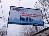 В частности, Собянин выразил надежду, что за партию власти в Москве проголосуют "хотя бы 50% с небольшим" избирателей
