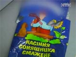 На Украине 10-летняя жительница города Лутугино Луганской области пострадала от укуса паука. Насекомое находилось в пакете с жареными семечками