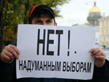 Социологи: "Единая Россия" потеряет конституционное большинство в новой Госдуме Социологи: "Единая Россия" потеряет конституционное большинство в новой Госдуме