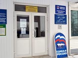 В Чувашии не нашли нарушений избиркома в пользу ЕР. Но подоспели новые: незаконная агитация студентов В Чувашии не нашли нарушений избиркома в пользу ЕР. Но подоспели новые: незаконная агитация студентов