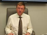 Чубайс признал факт ДТП со своим участием и поблагодарил "Синие ведерки" Чубайс признал факт ДТП со своим участием и поблагодарил "Синие ведерки"