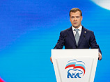 "Единая Россия" ранее обещала учесть просьбы общественности в предвыборной программе партии к выборам в Госдуму, однако затем программой "зачли" речь президента Медведева на съезде
