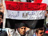 Египет пробует сформировать правительство при двух альтернативных премьерах Египет пробует сформировать правительство при двух альтернативных премьерах