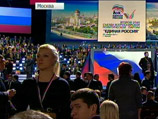 Съезд "Единой России" открылся в спорткомплексе "Лужники"