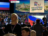 Съезд "Единой России" открылся в спорткомплексе "Лужники" Съезд "Единой России" открылся в спорткомплексе "Лужники"