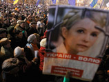 У здания Лукьяновского СИЗО около 3 тысяч сторонников Юлии Тимошенко отмечают ее 51-й день рождения митингом и концертом