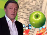 Новый ролик "Яблока" не прошел цензуру ЦИК: Явлинский осмелился говорить про "овощи" (ВИДЕО) Новый ролик "Яблока" не прошел цензуру ЦИК: Явлинский осмелился говорить про "овощи" (ВИДЕО)