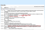 Журналист сайта Inosmi уволился, обвиняя начальство из РИА "Новости" в цензуре Журналист сайта Inosmi уволился, обвиняя начальство из РИА "Новости" в цензуре