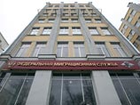 Федеральная миграционная служба опровергла сведения о том, что все больше россиян предпочитают уезжать в другие страны на ПМЖ. Мигрантские настроения, царящие в блогосфере со съезда "Единой России", по мнению ведомства, объективного подтверждения не имеют Федеральная миграционная служба опровергла сведения о том, что все больше россиян предпочитают уезжать в другие страны на ПМЖ. Мигрантские настроения, царящие в блогосфере со съезда "Единой России", по мнению ведомства, объективного подтверждения не имеют