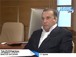 Предприниматель Виктор Батурин, задержанный накануне по подозрению в покушении на мошенничество в особо крупном размере, отвергает претензии следствия Предприниматель Виктор Батурин, задержанный накануне по подозрению в покушении на мошенничество в особо крупном размере, отвергает претензии следствия