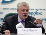 Лидер "справороссов" проявил оппозиционность тандему в музыкальных пристрастиях - он любит "ГрОб" Лидер "справороссов" проявил оппозиционность тандему в музыкальных пристрастиях - он любит "ГрОб"
