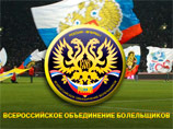 Всероссийское объединение болельщиков шокировало видео избиения Гогниева Всероссийское объединение болельщиков шокировало видео избиения Гогниева