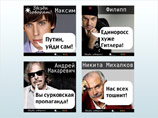Интерактивная инсталляция художника Василия Кленова "Звезды говорят", подверглась цензуре и была удалена из зала вместе с ее автором Интерактивная инсталляция художника Василия Кленова "Звезды говорят", подверглась цензуре и была удалена из зала вместе с ее автором