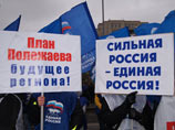 Полежаев не исключает провала "Единой России" на выборах в Государственную думу, по крайней мере, в своем регионе