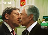 Арт-группа Monolog.Tv провела очередную акцию, посвященную на этот раз предстоящим 4 декабря выборам в Государственную думу. Активисты группы в ночь со среды на четверг расклеили на московских улицах плакаты с целующимися лидерами партий Арт-группа Monolog.Tv провела очередную акцию, посвященную на этот раз предстоящим 4 декабря выборам в Государственную думу. Активисты группы в ночь со среды на четверг расклеили на московских улицах плакаты с целующимися лидерами партий