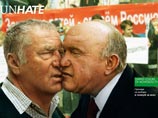 Оба постера с целующимися деятелями сопровождает саркастическая надпись: "Приходи на выборы и голосуй за всех" Оба постера с целующимися деятелями сопровождает саркастическая надпись: "Приходи на выборы и голосуй за всех"