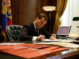 Медведев подписал бюджет России на 2012 год