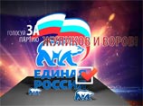 Депутат-единоросс выпустил к юбилею своей партии ВИДЕО, где объявил ее "партией жуликов и воров" Депутат-единоросс выпустил к юбилею своей партии ВИДЕО, где объявил ее "партией жуликов и воров"