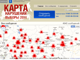 Мировой суд Мещанского района Москвы в пятницу оштрафовал ассоциацию "Голос" на 30 тысяч рублей за нарушение избирательного законодательства Мировой суд Мещанского района Москвы в пятницу оштрафовал ассоциацию "Голос" на 30 тысяч рублей за нарушение избирательного законодательства