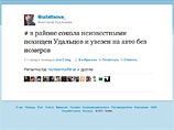 Об этом в Twitter написала пресс-секретарь движения Анастасия Удальцова: "В районе сокола неизвестными похищен Удальцов и увезен на авто без номеров"