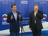 Как заявил Медведев, который вскоре может возглавить партию власти, результаты воскресных парламентских выборов в России подтверждают право "Единой России" продолжать выбранный курс Как заявил Медведев, который вскоре может возглавить партию власти, результаты воскресных парламентских выборов в России подтверждают право "Единой России" продолжать выбранный курс