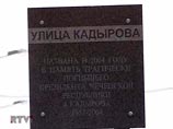 В Москве памятник Кадырову-старшему осквернили с помощью мертвых свиней