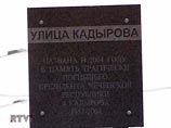 В Москве памятник Кадырову-старшему осквернили с помощью мертвых свиней В Москве памятник Кадырову-старшему осквернили с помощью мертвых свиней