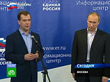 "Единая Россия", несмотря на существенную потерю голосов в сравнении с выборами четырехлетней давности, празднует победу, считая, что заручилась правом продолжить прежний политический и экономический курс "Единая Россия", несмотря на существенную потерю голосов в сравнении с выборами четырехлетней давности, празднует победу, считая, что заручилась правом продолжить прежний политический и экономический курс