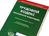 Минздрав завершает разработку законопроекта о регулировании дистанционной работы, проект поправки к Трудовому кодексу Минздрав завершает разработку законопроекта о регулировании дистанционной работы, проект поправки к Трудовому кодексу