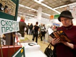Московская книжная ярмарка non/fiction бьет рекорды посещаемости Московская книжная ярмарка non/fiction бьет рекорды посещаемости