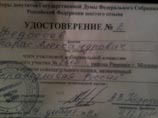 Как пишет блоггер, он работал в качестве наблюдателя от партии "Справедливая Россия" на участковом избирательном участке (УИК) №2660 в Москве Как пишет блоггер, он работал в качестве наблюдателя от партии "Справедливая Россия" на участковом избирательном участке (УИК) №2660 в Москве